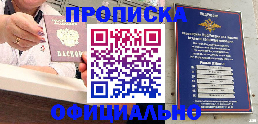 найти адрес прописки в Тихорецке